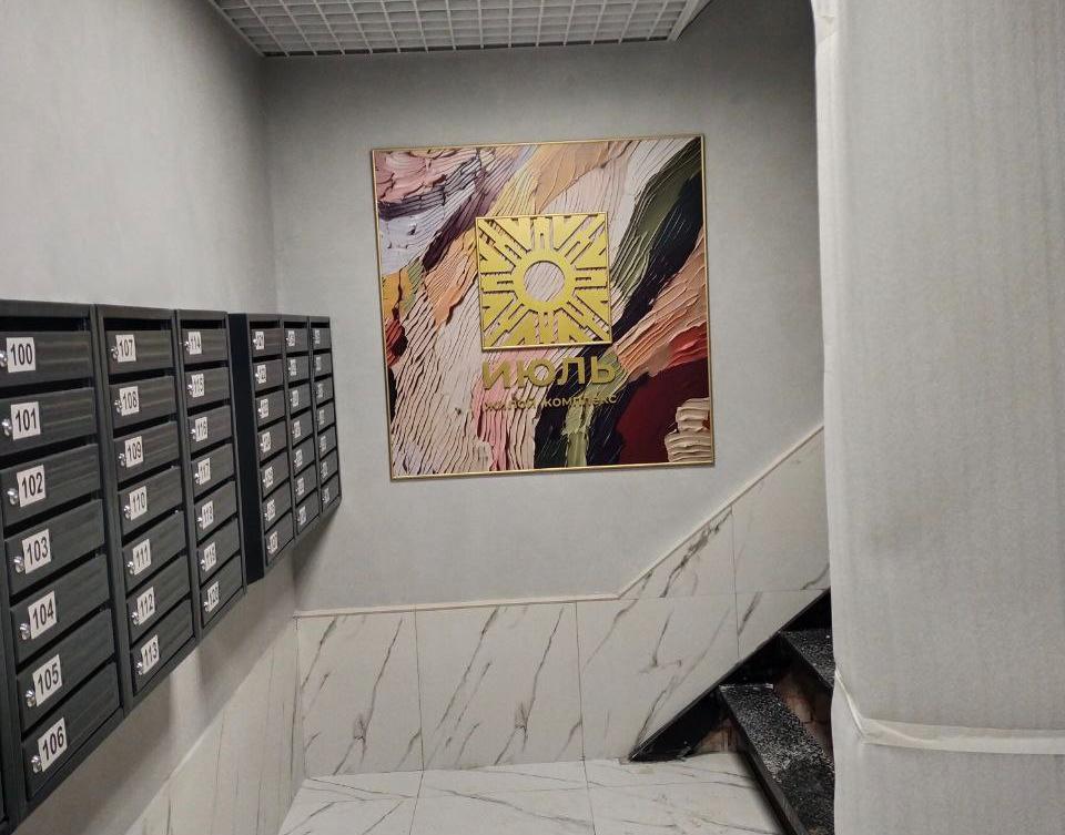 ЖК Июль